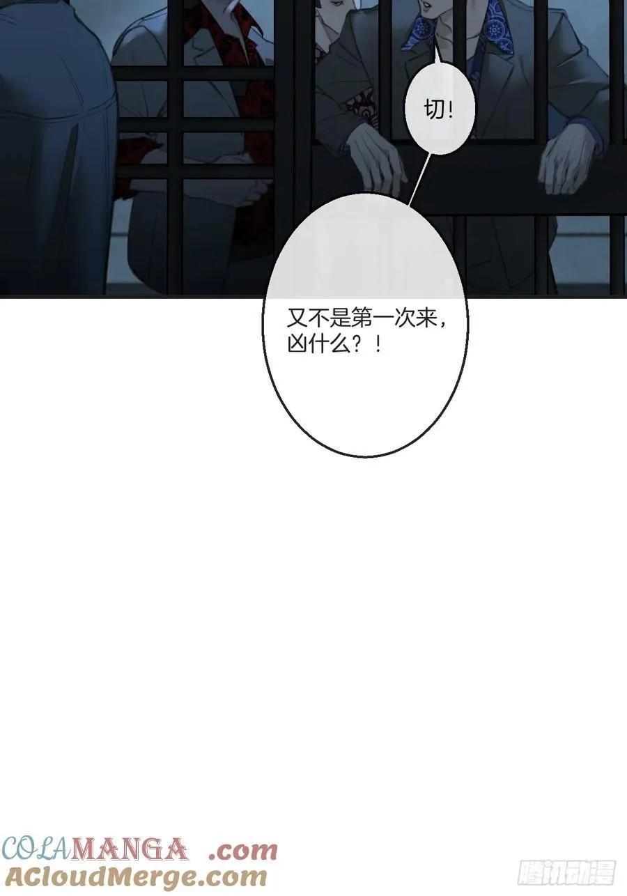 英俊篇 - 真正的敌人33