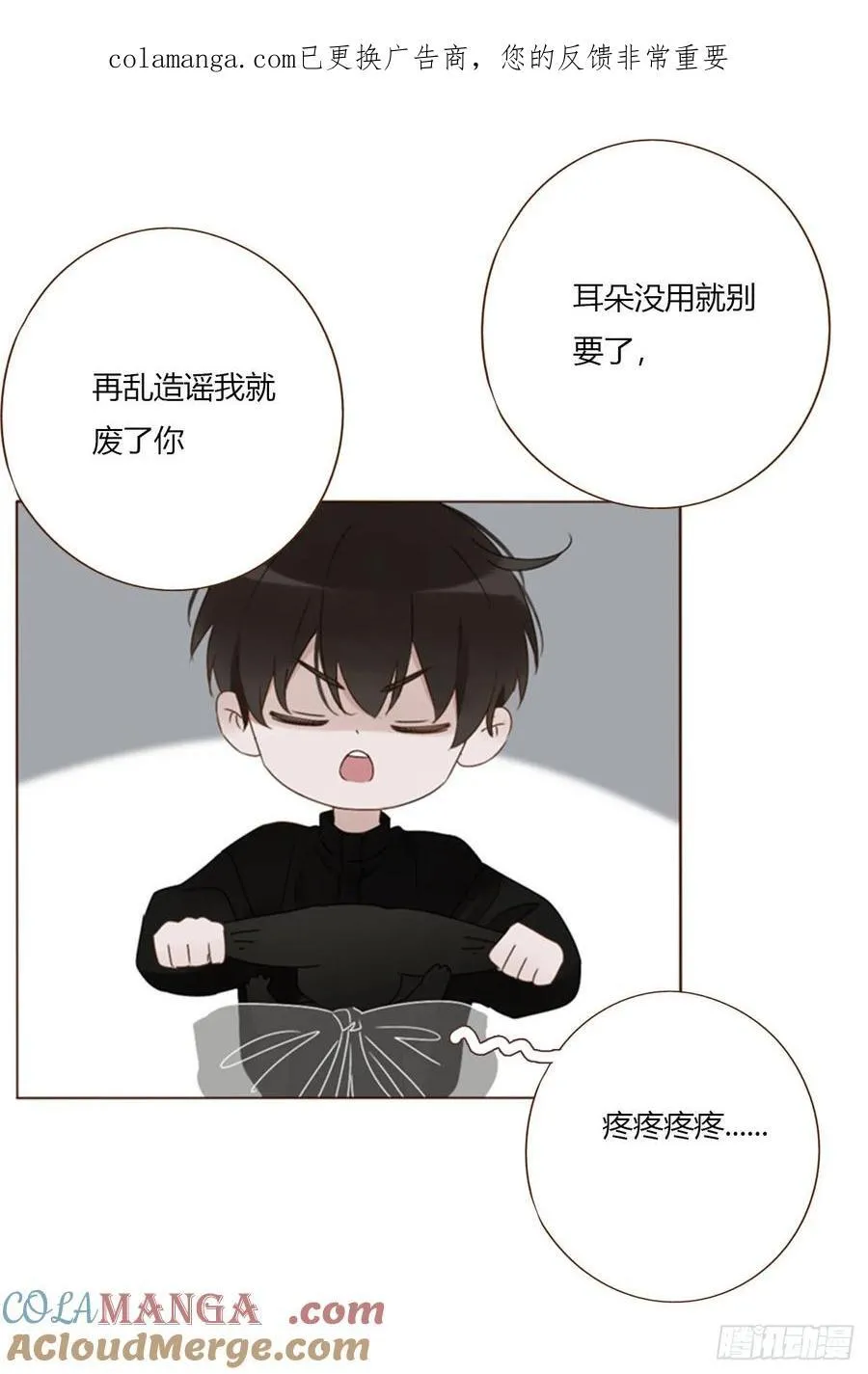 一八五章 雷击木0