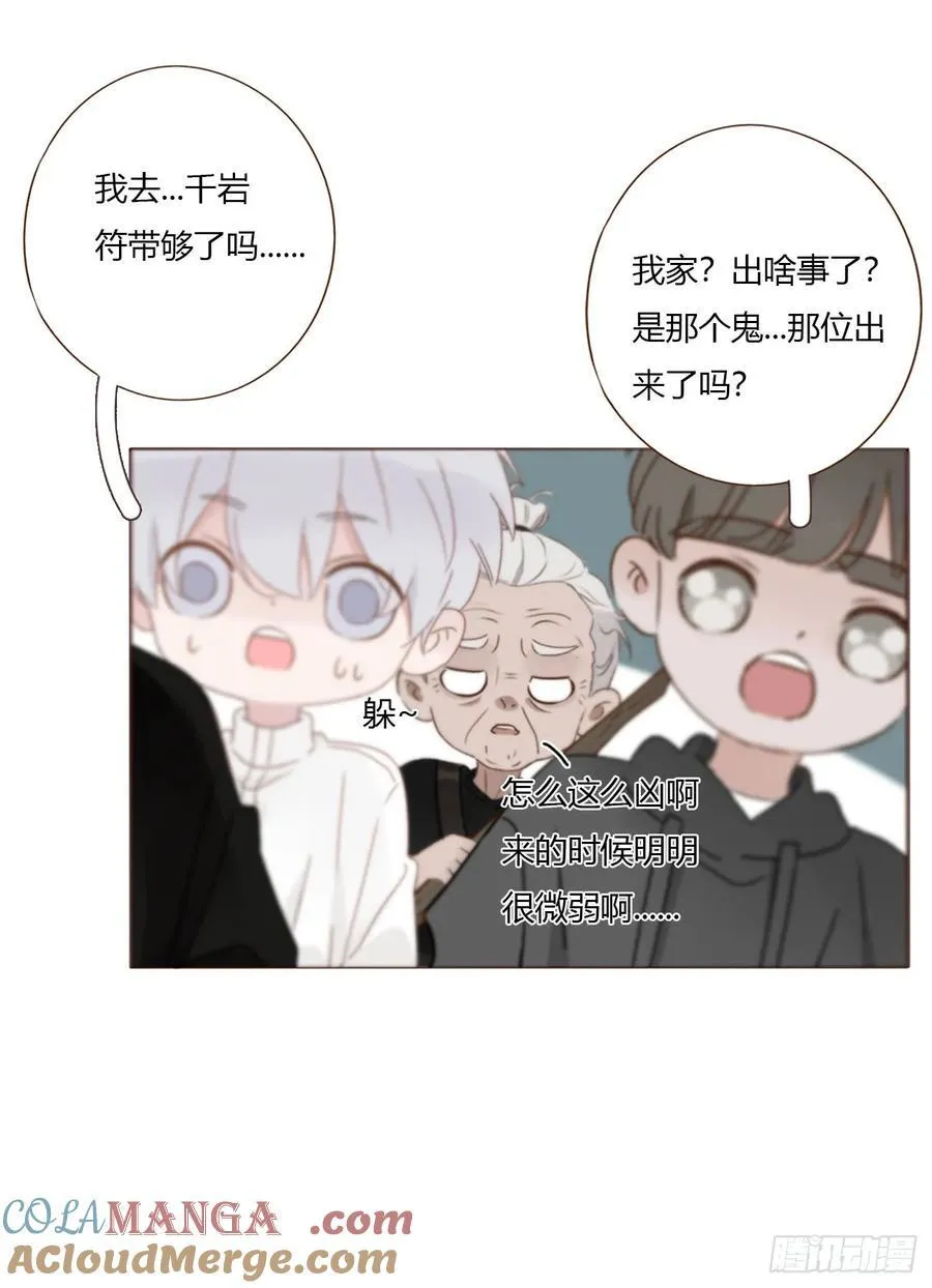 一八一章 至尊法器30