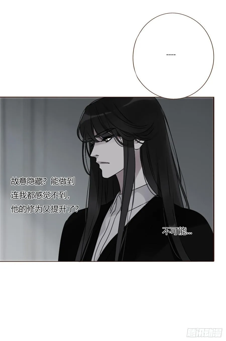 一八七章 角色互换31