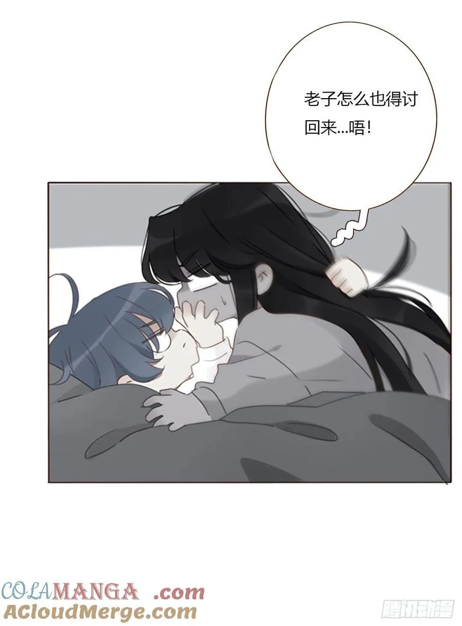 一八九章 清算14