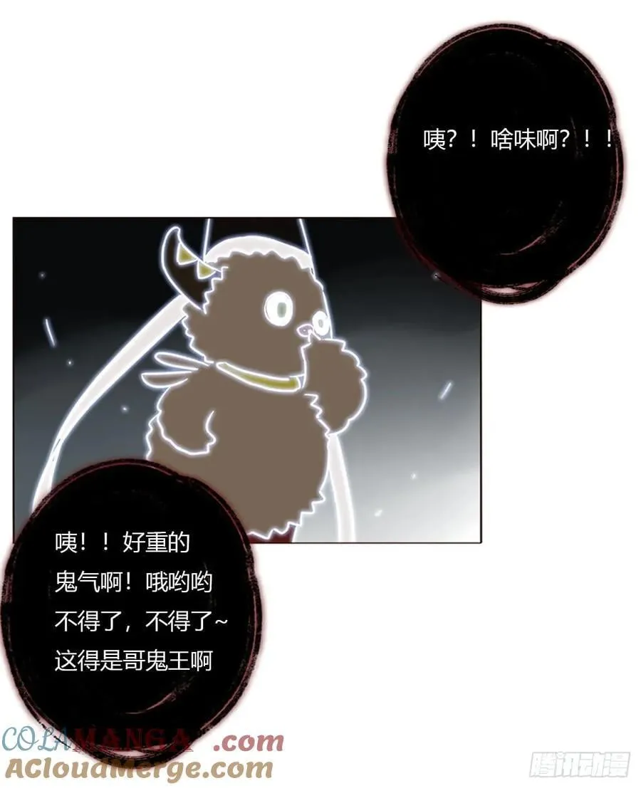 一八二章 沉默的鬼王24