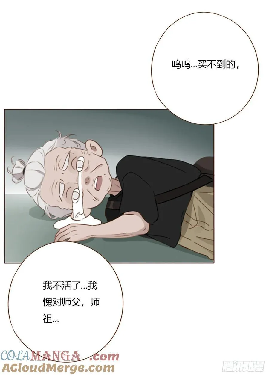 一八五章 雷击木33