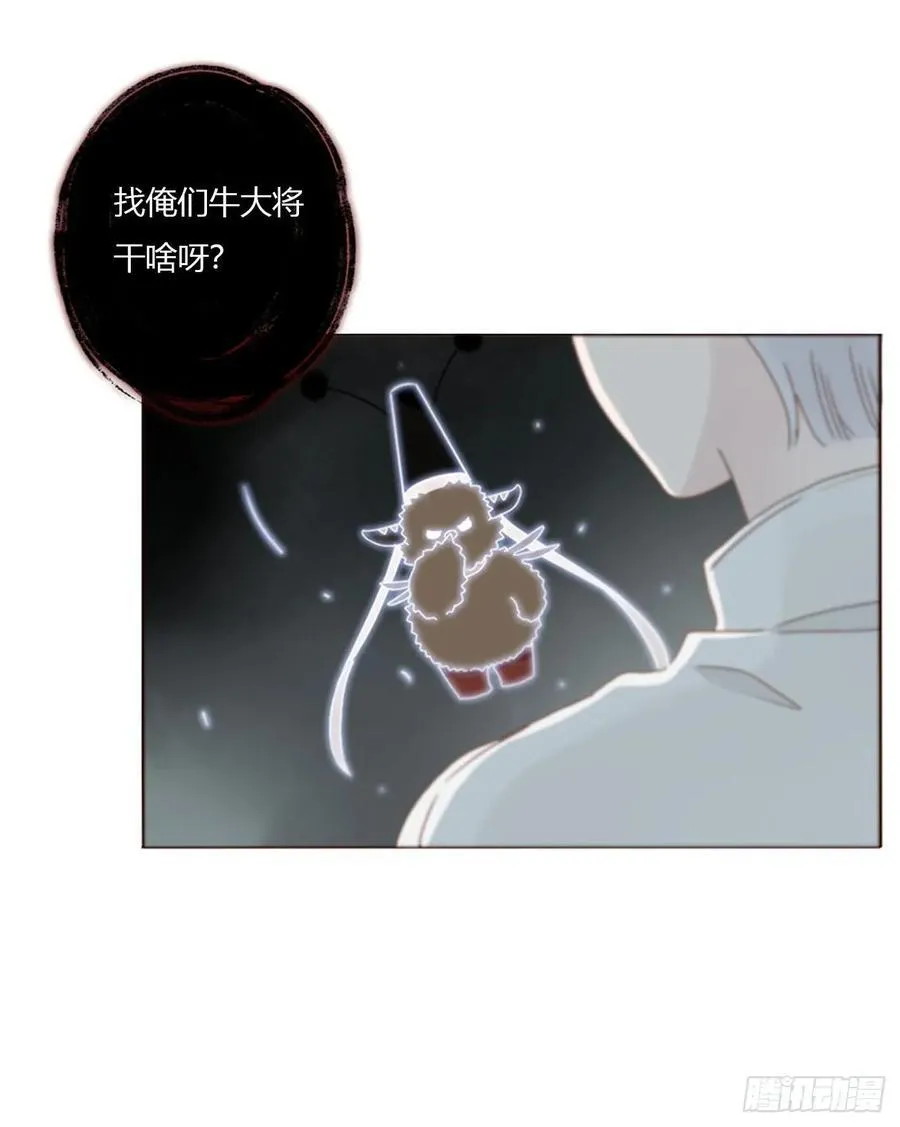 一八二章 沉默的鬼王23