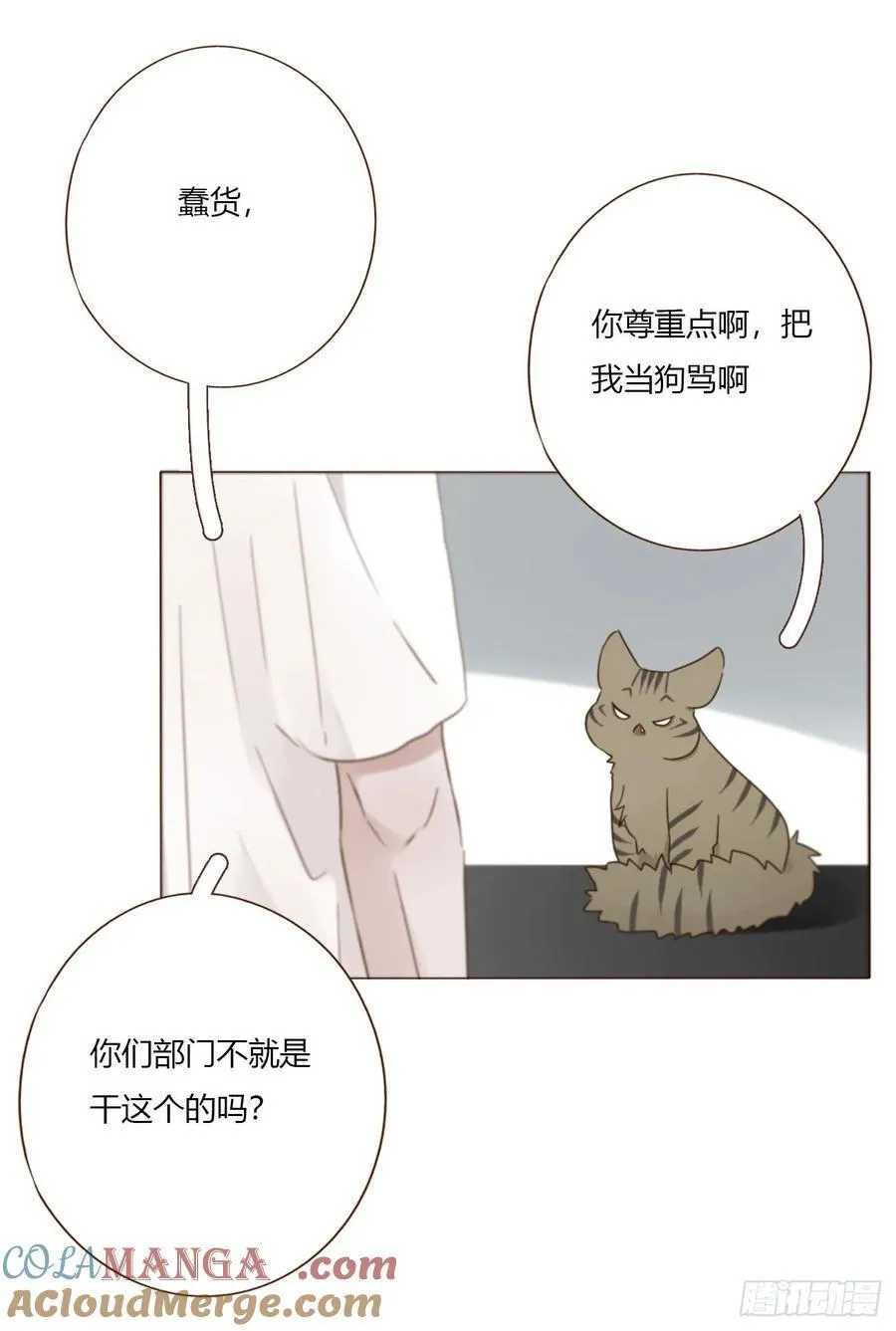 一八九章 清算120