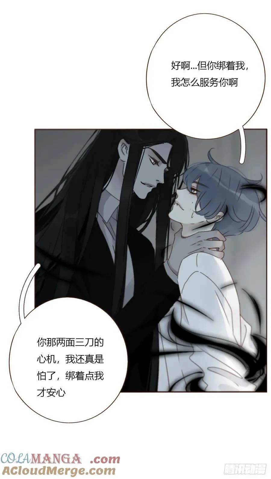 一八八章 纹身8