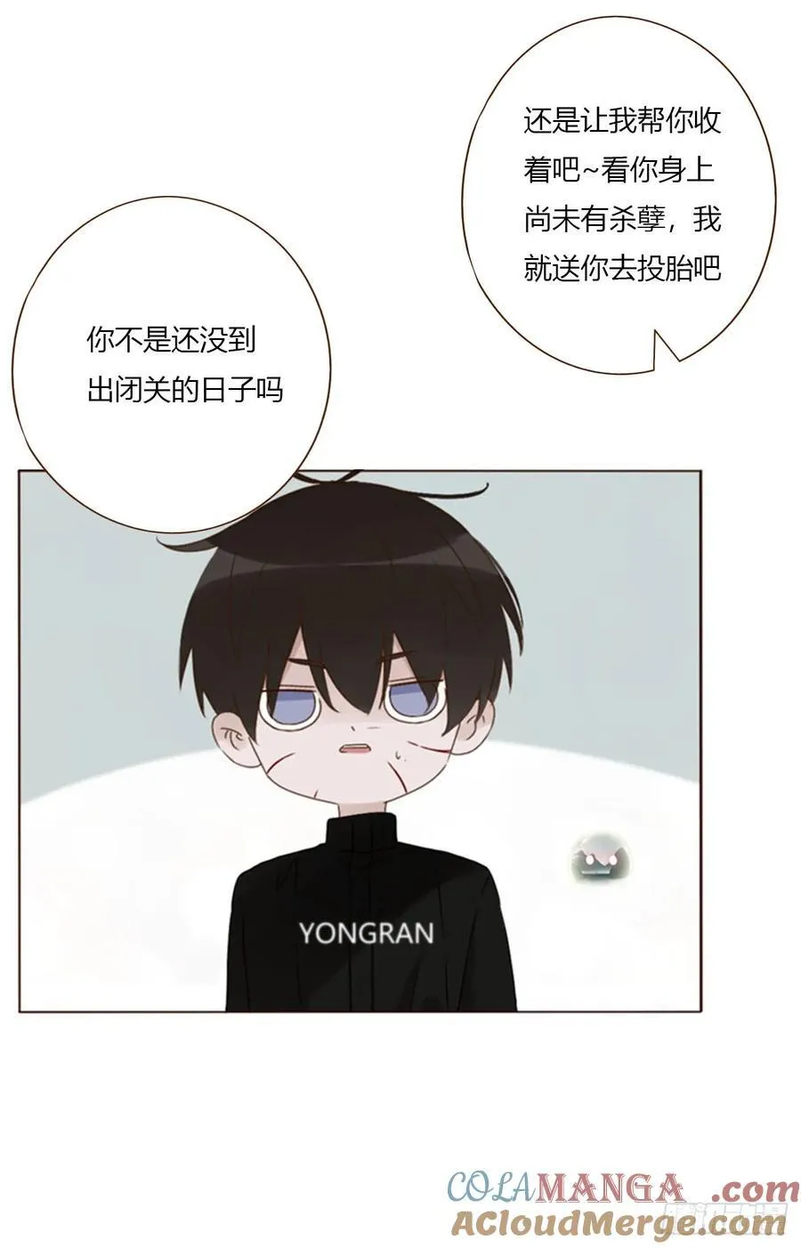 一八四章 师父来了20