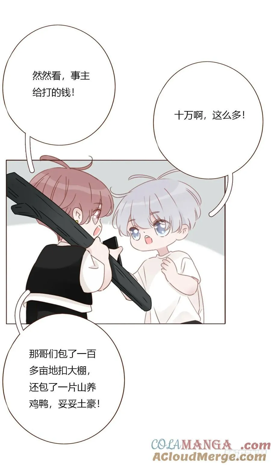 一八九章 清算126
