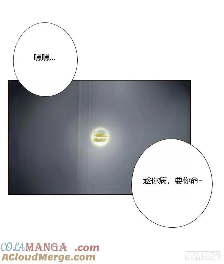 一八六章 反杀30