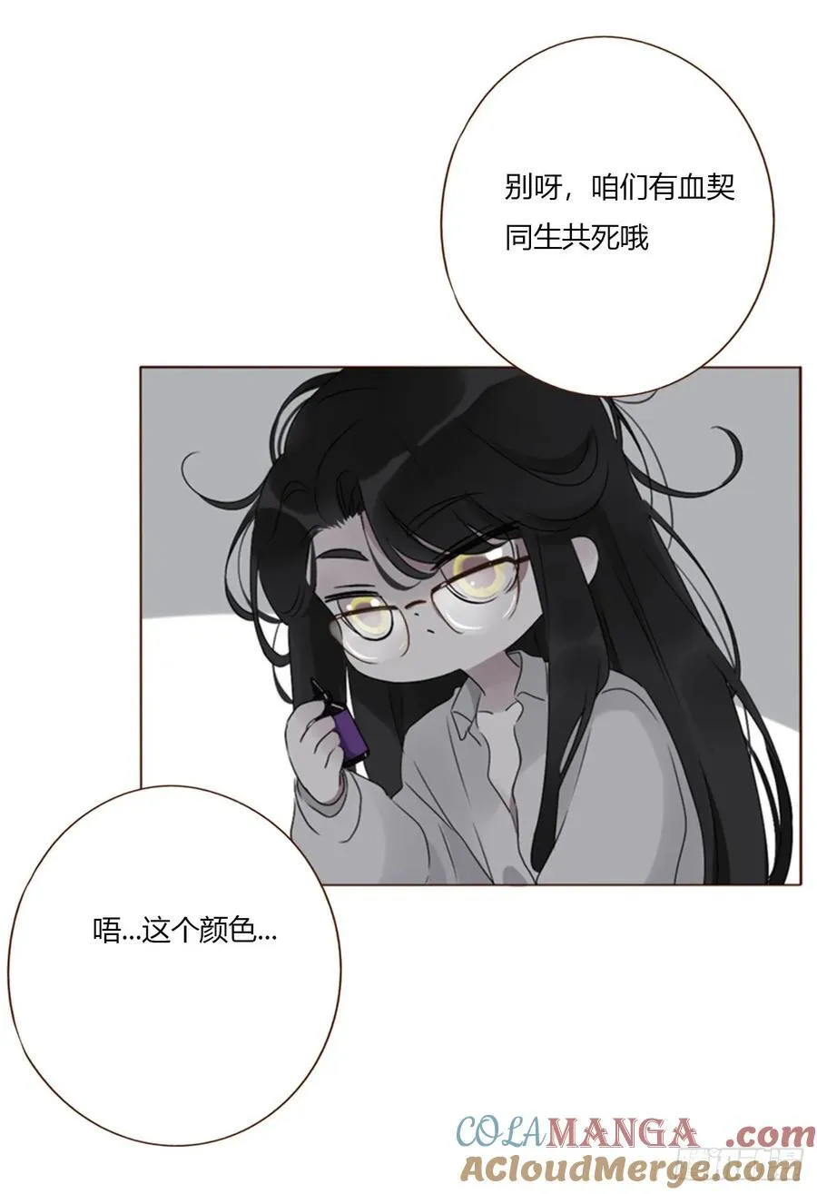 一八八章 纹身18