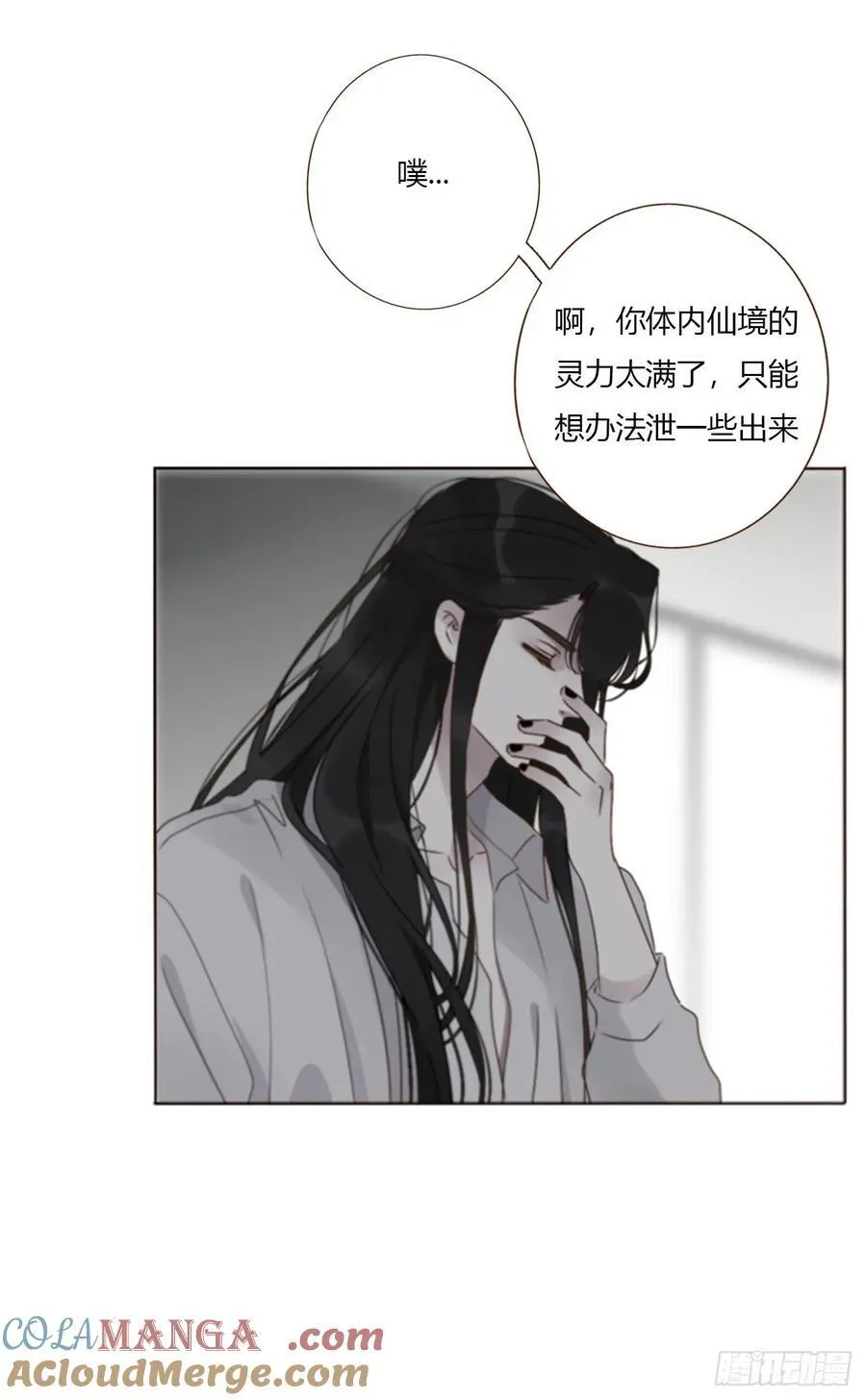 一八九章 清算112