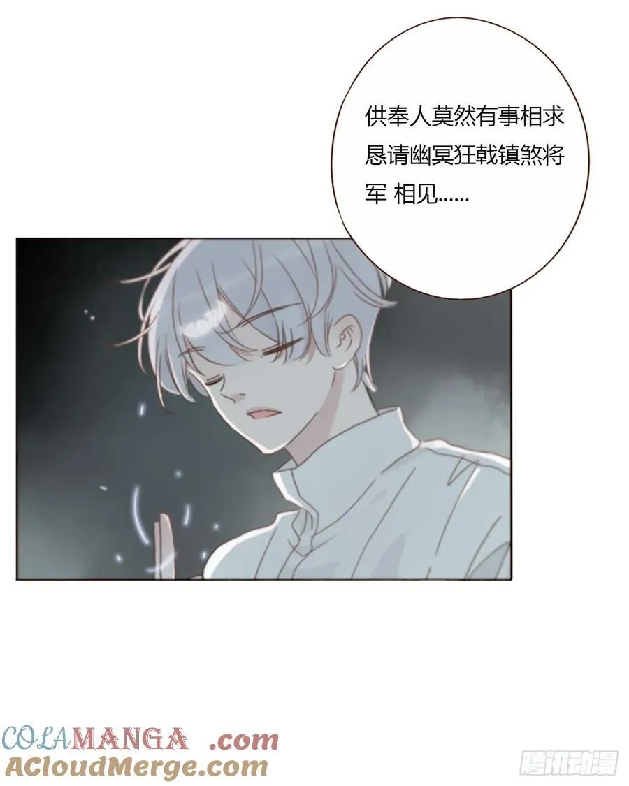 一八二章 沉默的鬼王22