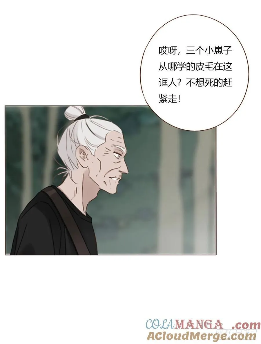 一八一章 至尊法器8
