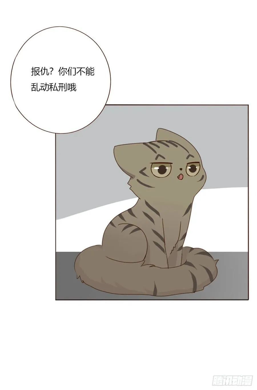 一八九章 清算131