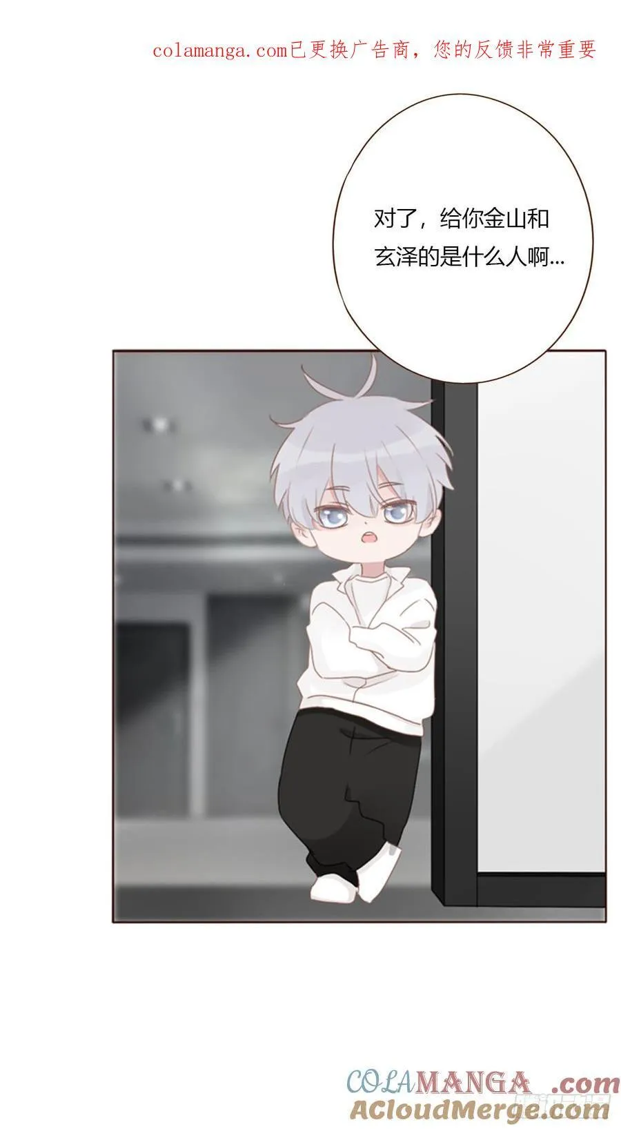 一八七章 角色互换0