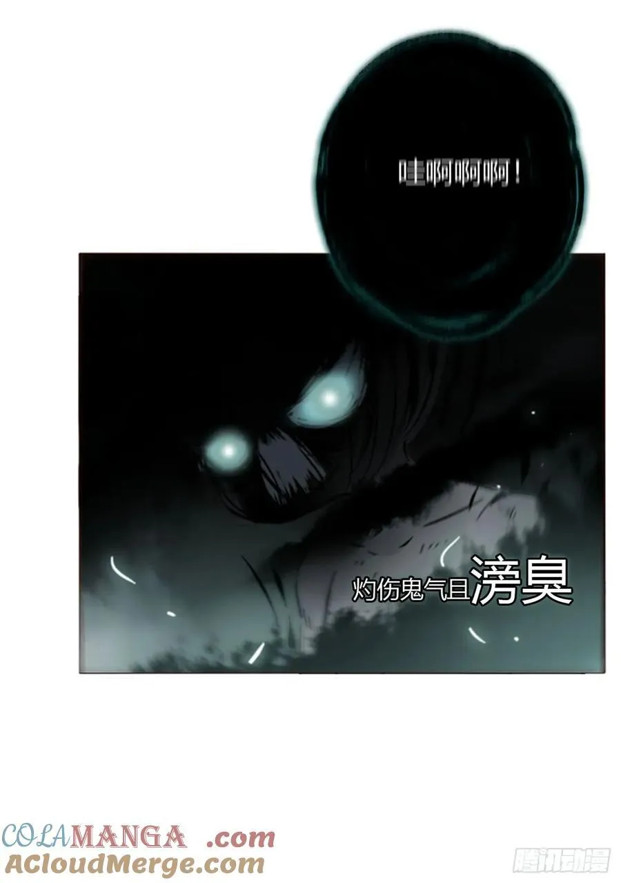 一八二章 沉默的鬼王2