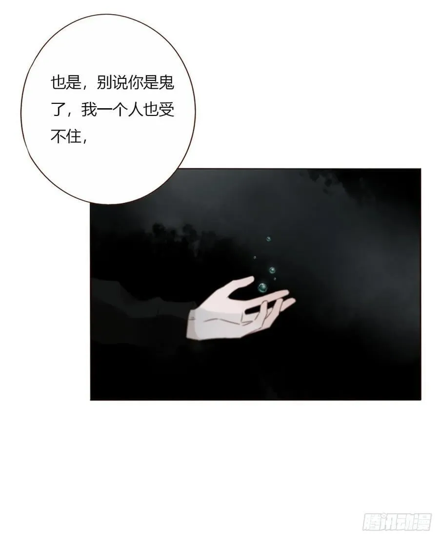 一八二章 沉默的鬼王15