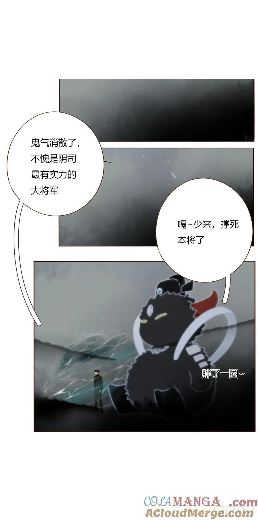 一八三章 陷入困境6