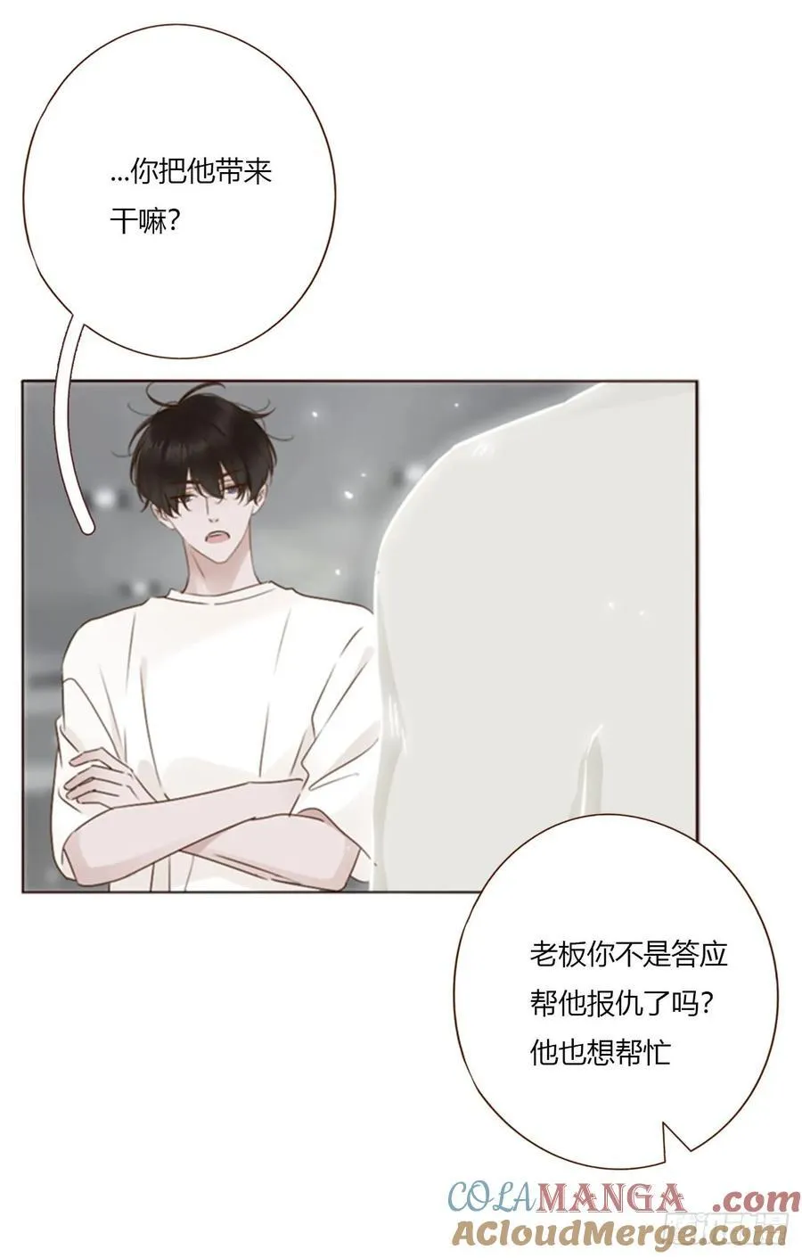 一八九章 清算130