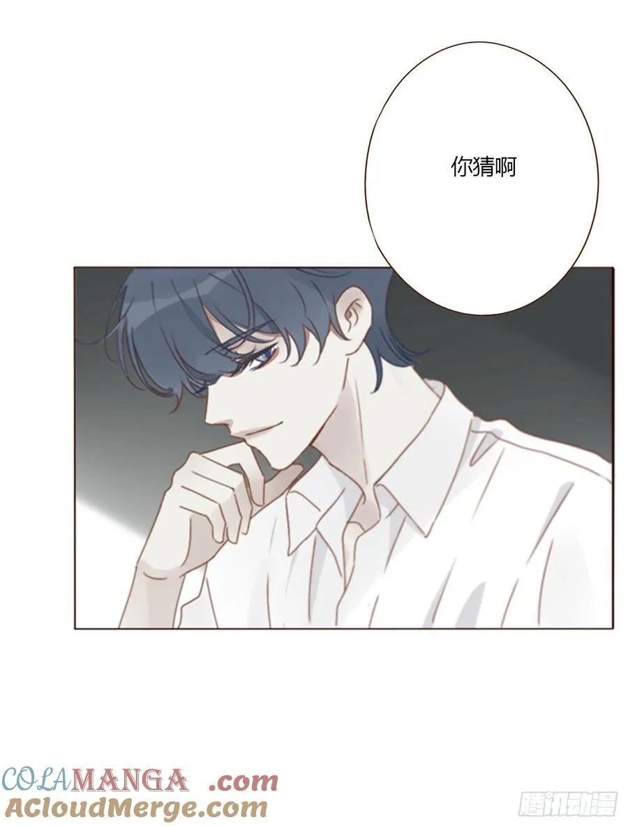 一八七章 角色互换30