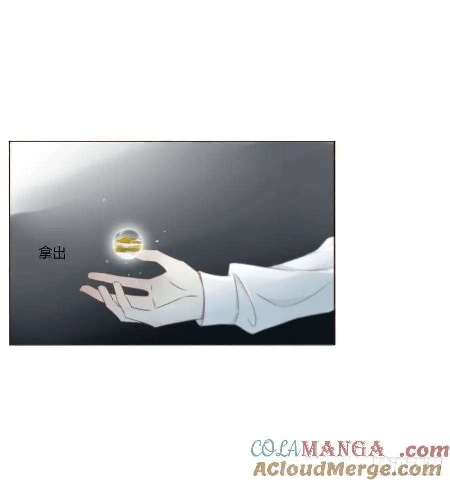 一八四章 师父来了28