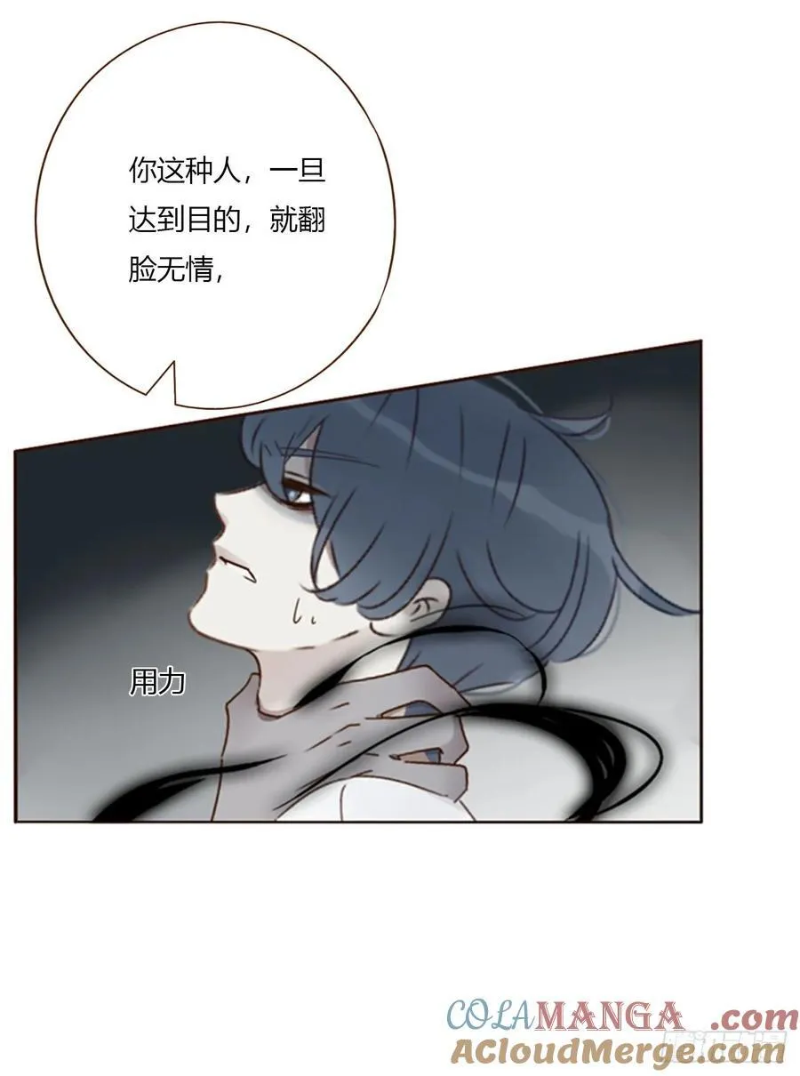 一八八章 纹身4