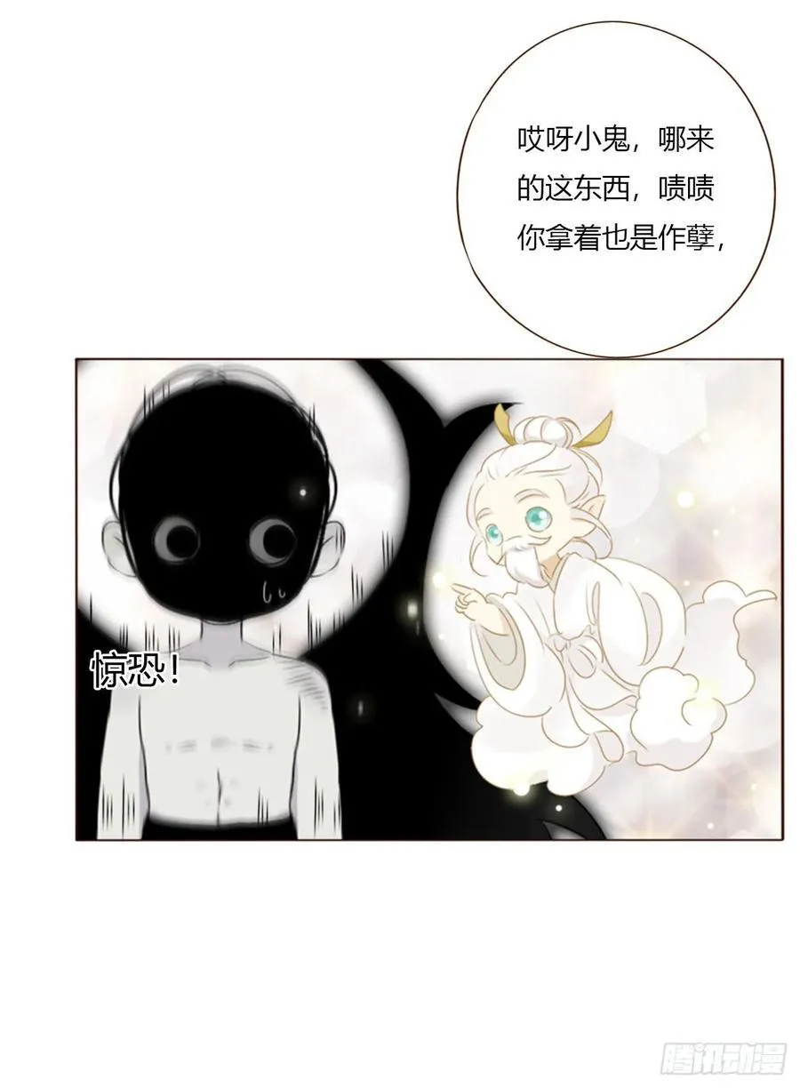 一八四章 师父来了19
