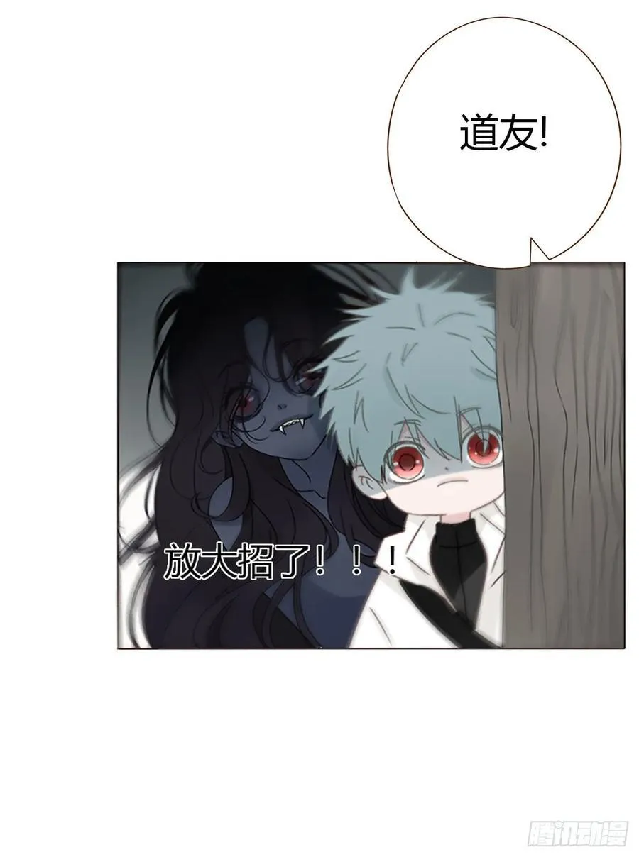 一八一章 至尊法器13