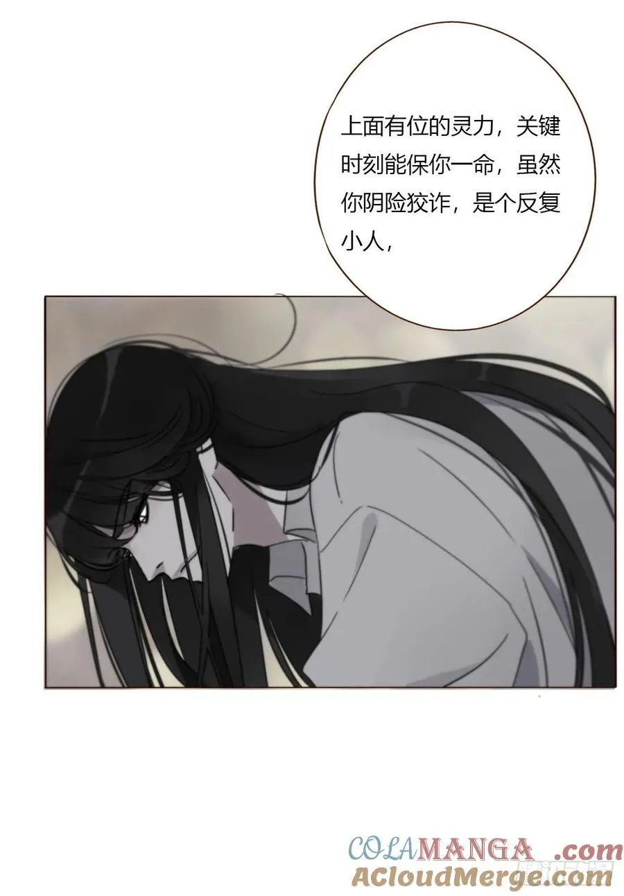 一八八章 纹身34