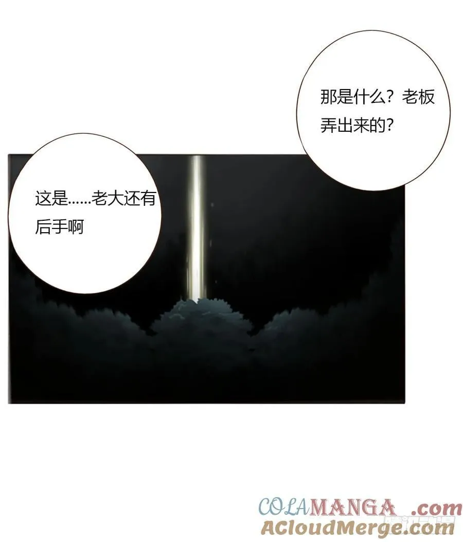 一八四章 师父来了12