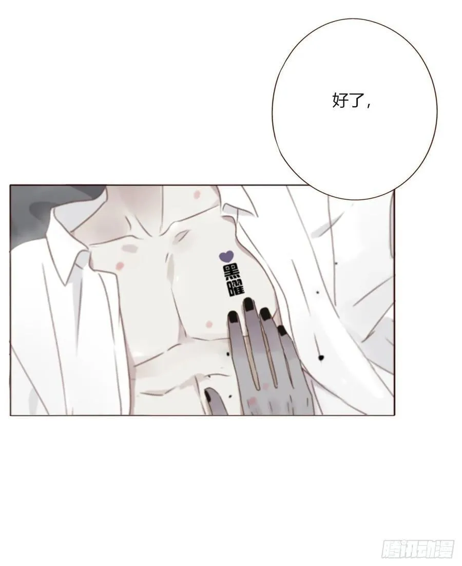 一八八章 纹身27