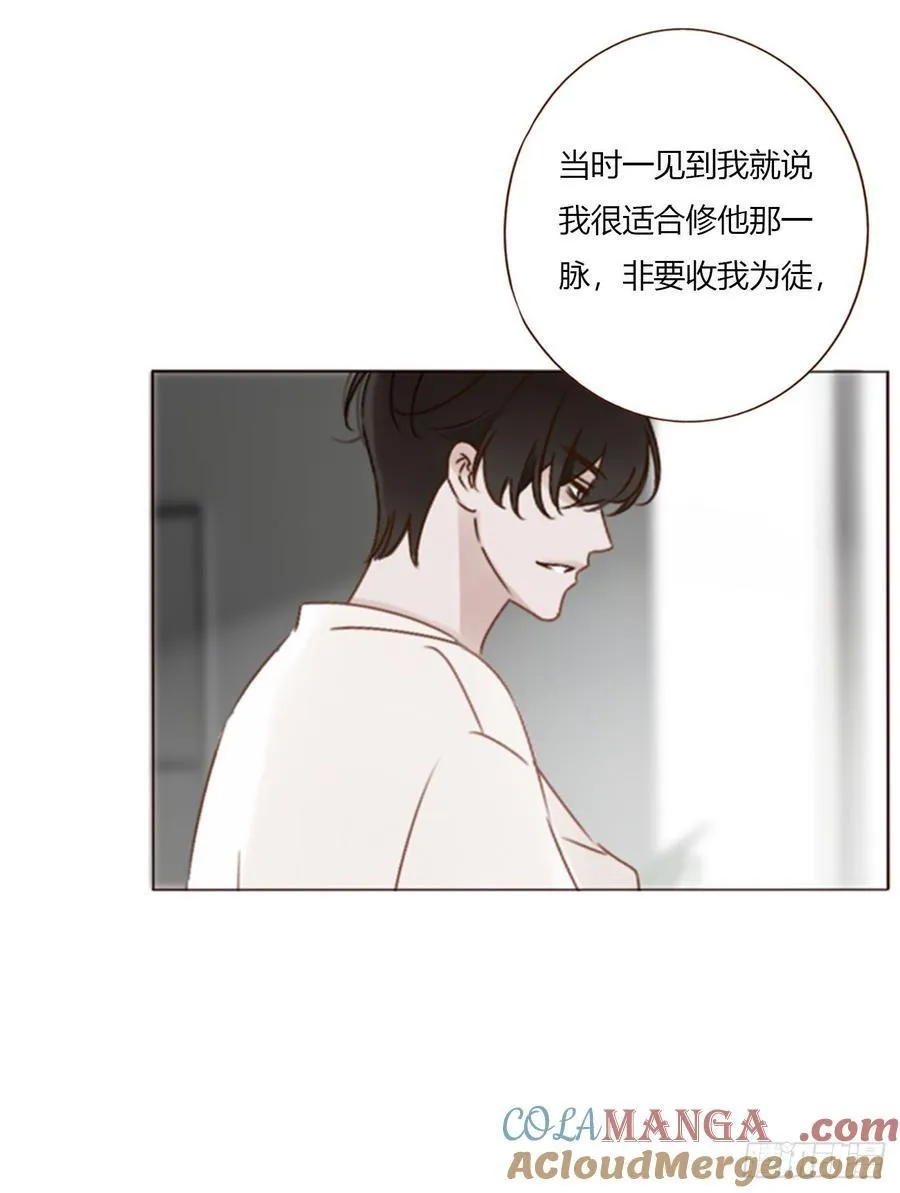 一八七章 角色互换6