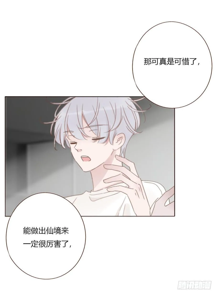 一八七章 角色互换9