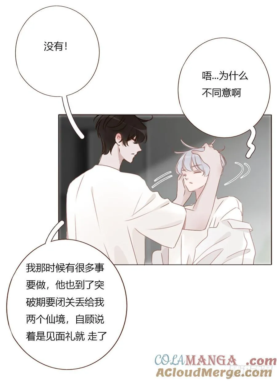 一八七章 角色互换8