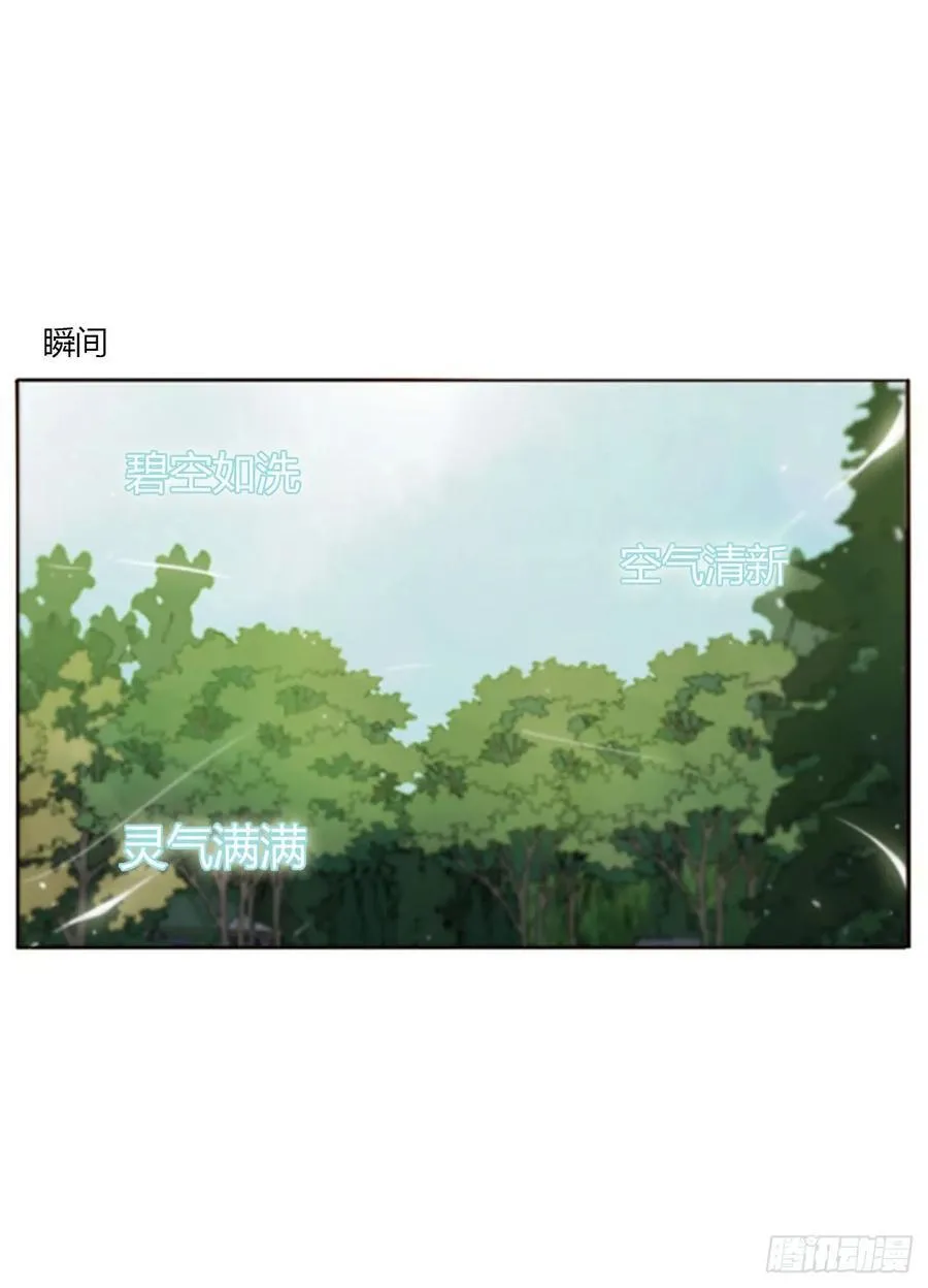 一八四章 师父来了15