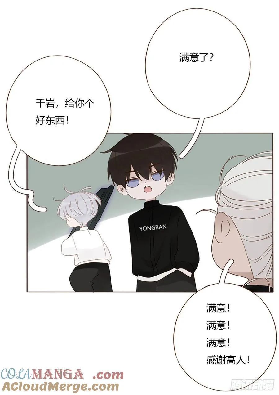 一八五章 雷击木36