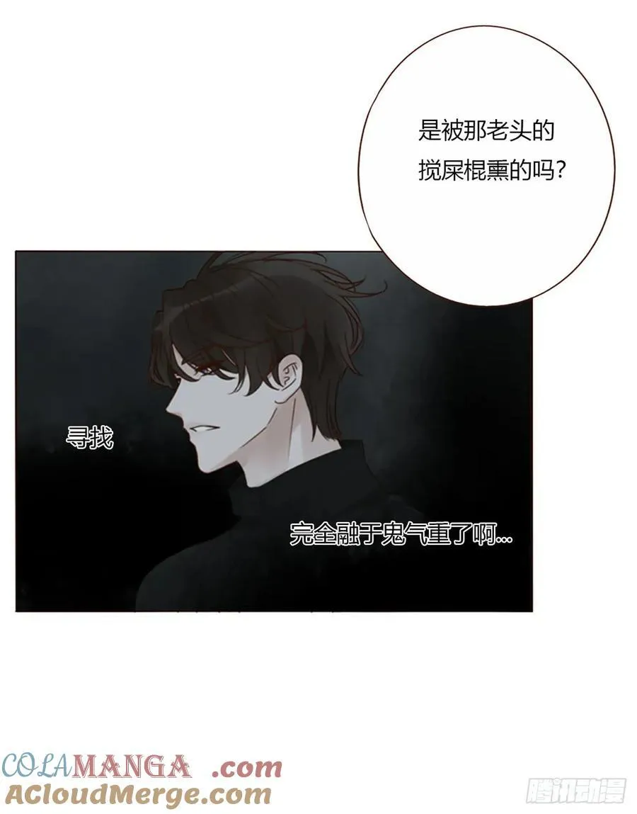 一八二章 沉默的鬼王14