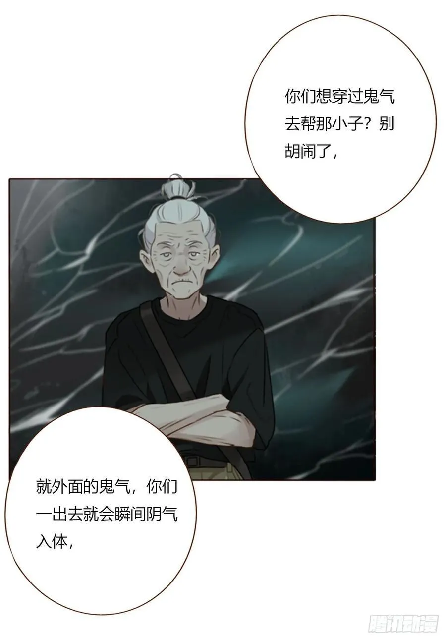 一八三章 陷入困境35