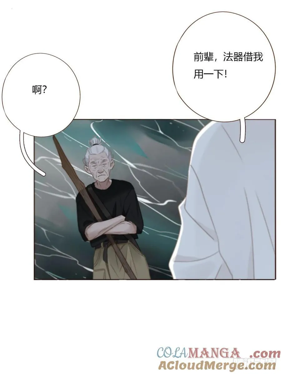 一八三章 陷入困境14
