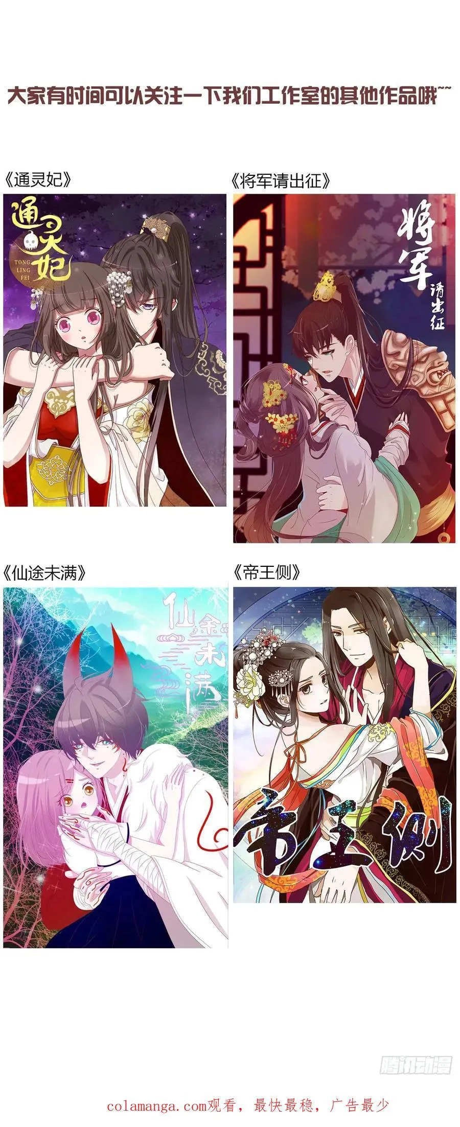 一八二章 沉默的鬼王39