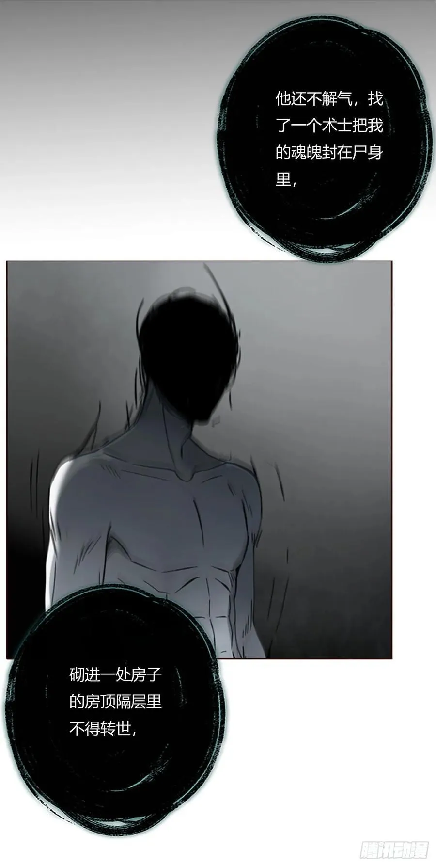 一八六章 反杀13