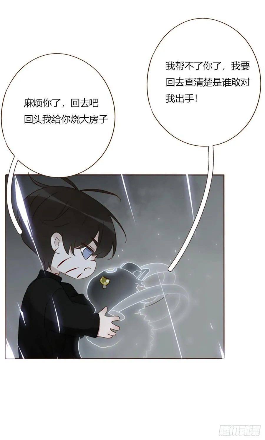 一八三章 陷入困境15