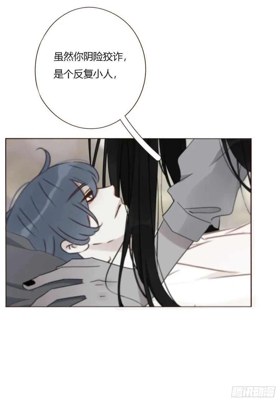 一八八章 纹身35