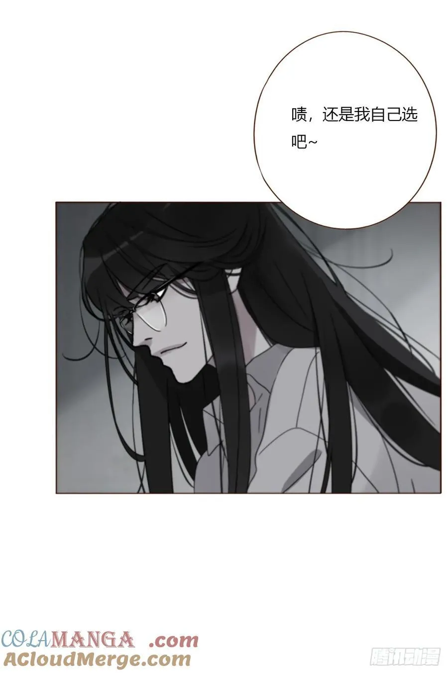 一八八章 纹身20