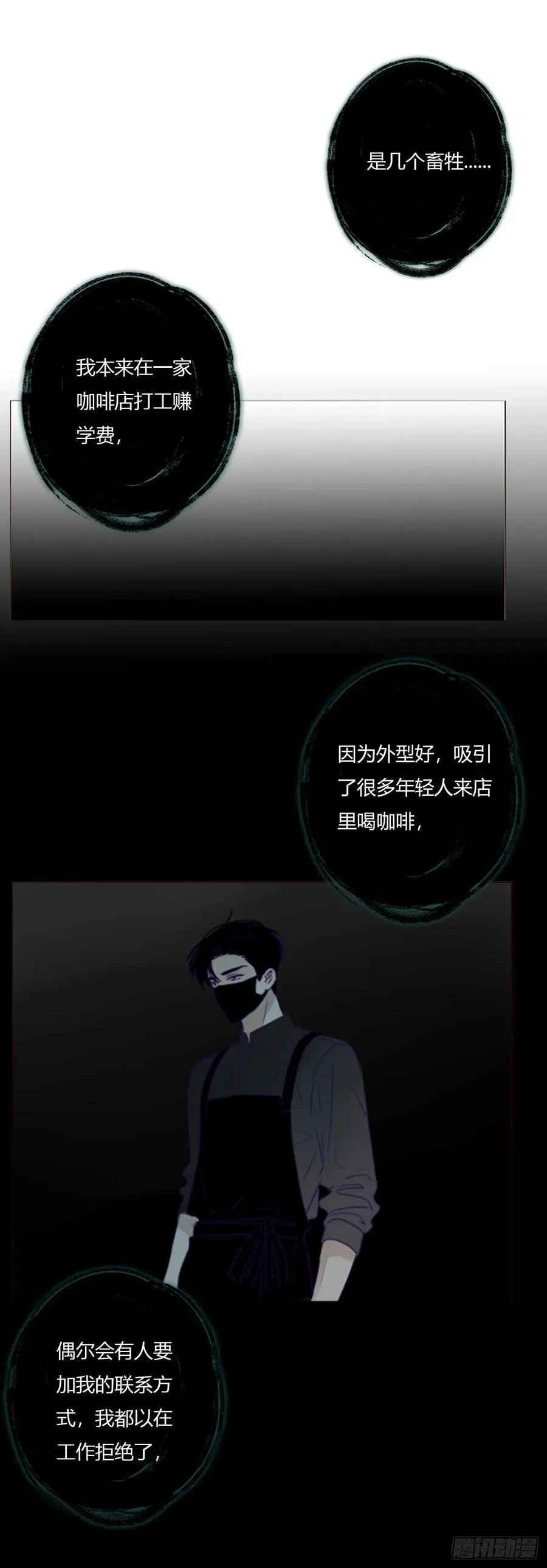 一八六章 反杀4