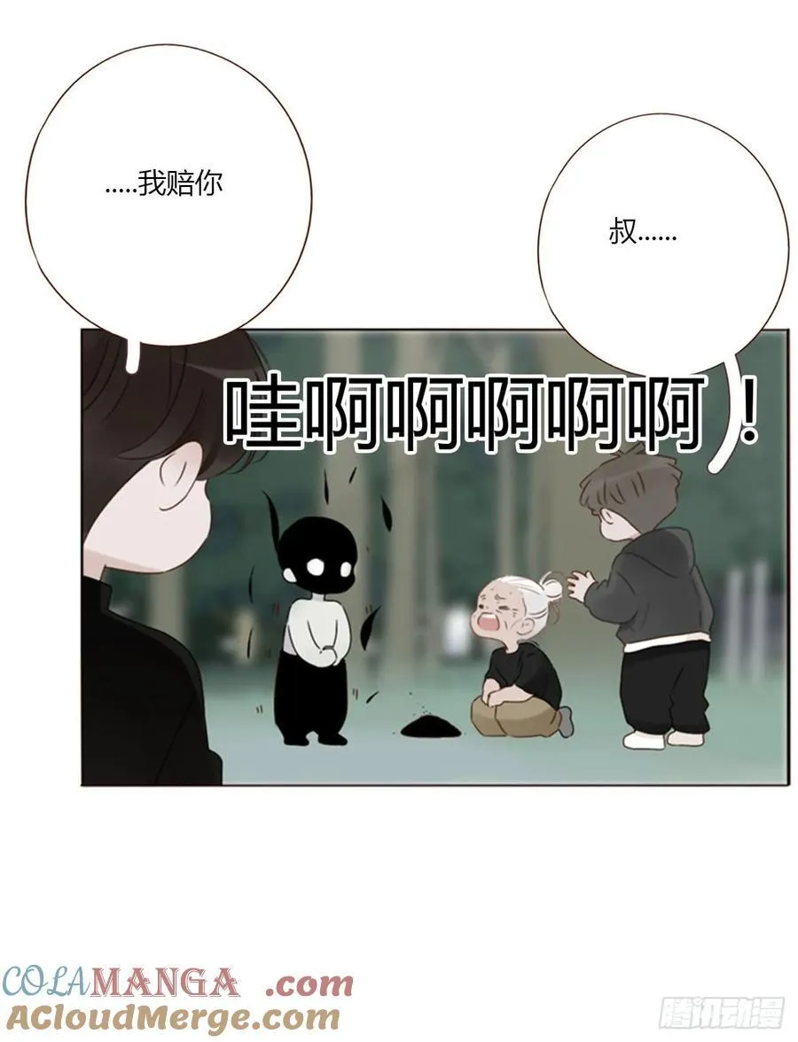 一八五章 雷击木9