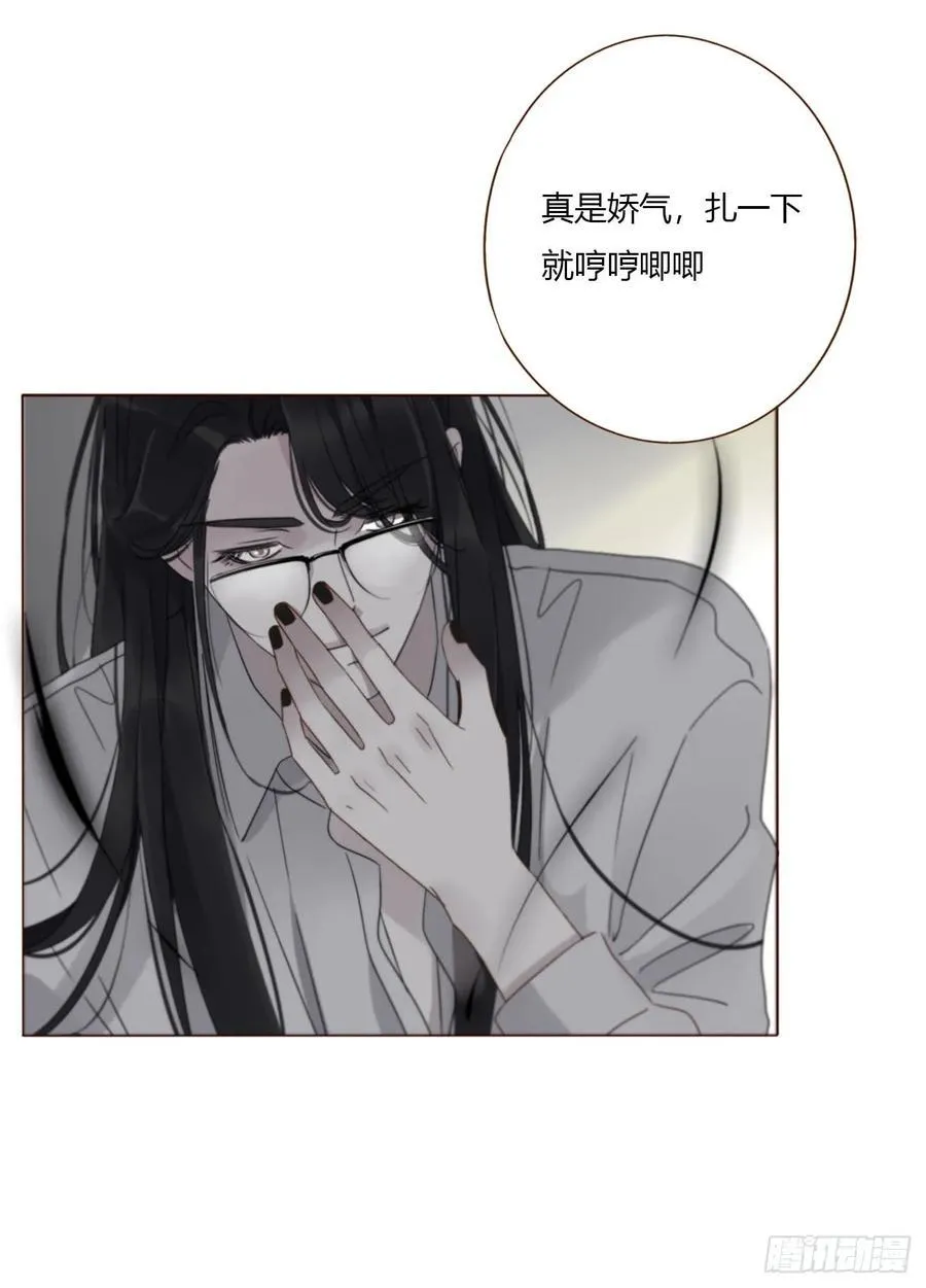 一八八章 纹身23