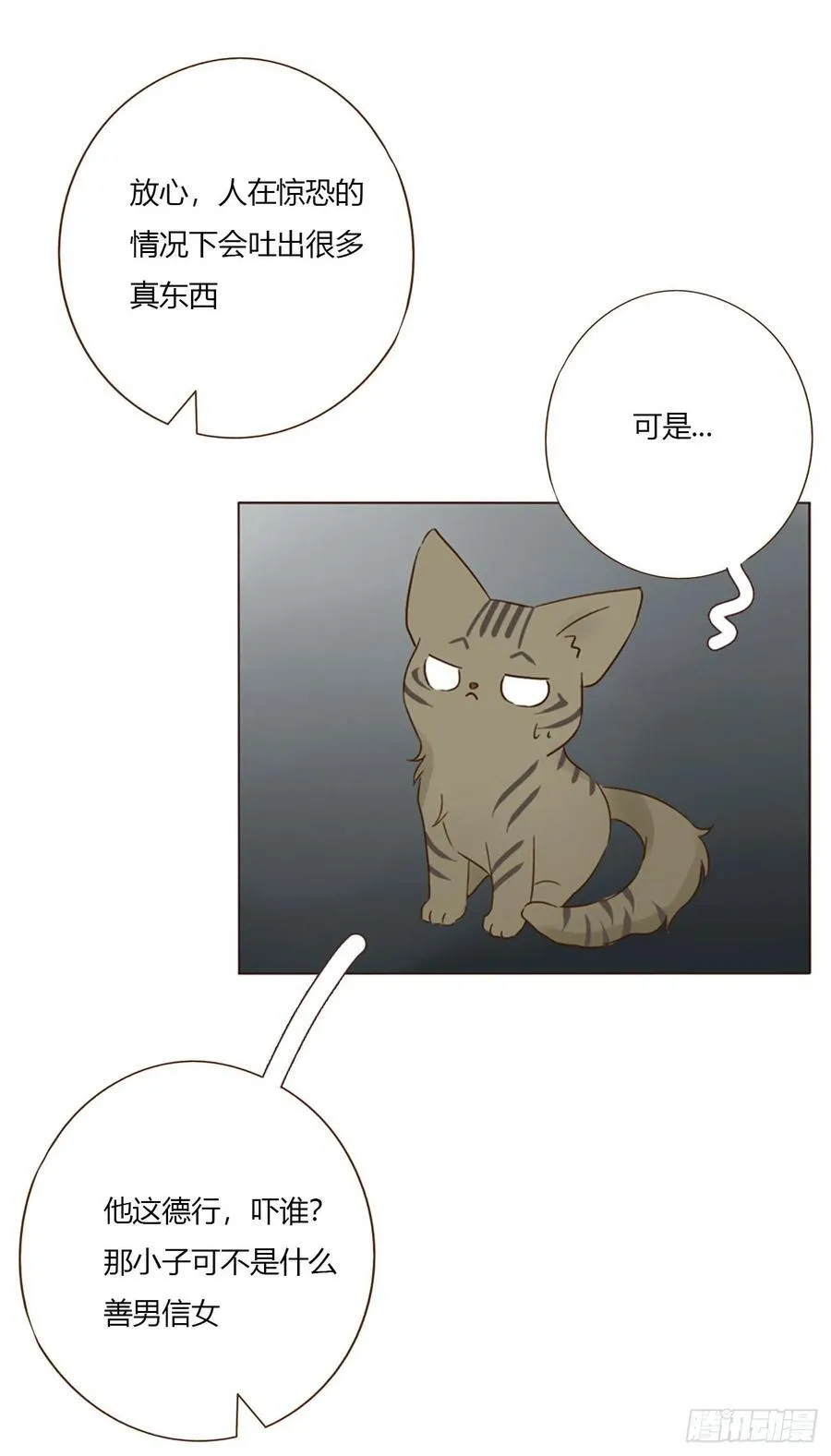 一八九章 清算135
