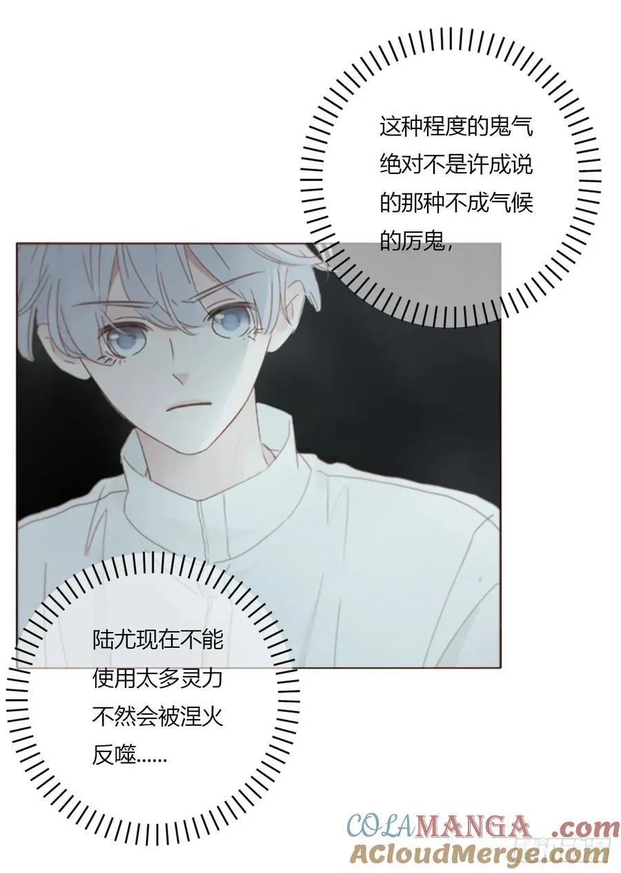 一八二章 沉默的鬼王12