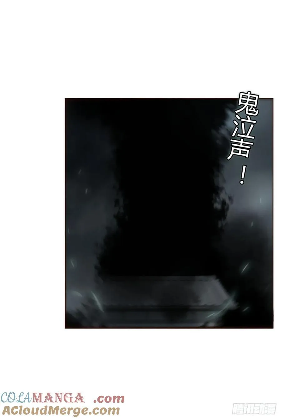 一八二章 沉默的鬼王6